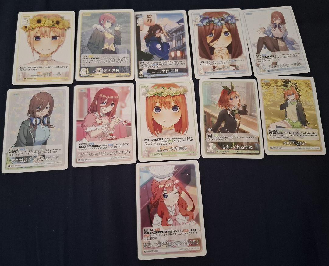 五等分の花嫁 カードゲーム ごとカド 二乃 デッキ その他 まとめ売り 中野二乃