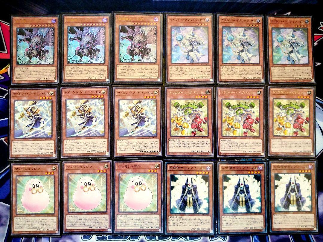黄金櫃　ガンドラ　ホルス　デッキ 光の黄金櫃】を使いたい！ 構築案について 【純・閃刀・ホルス