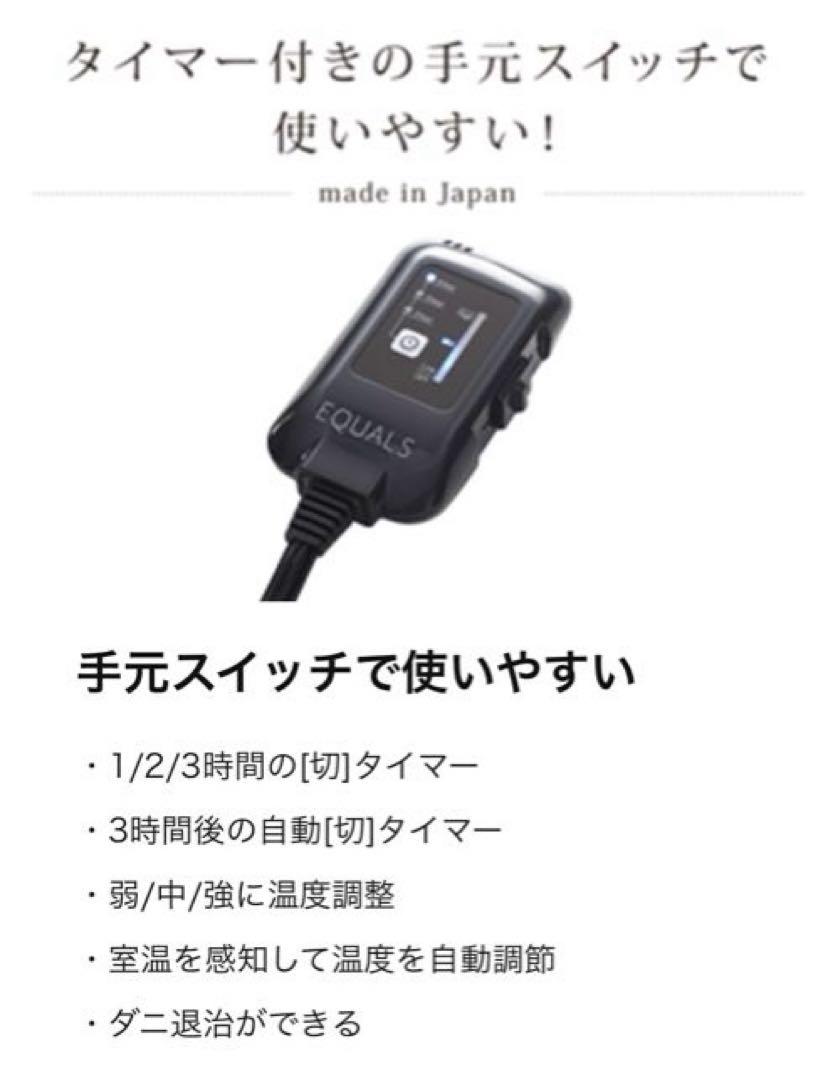curun 着る電気毛布 ロングサイズ　グレー