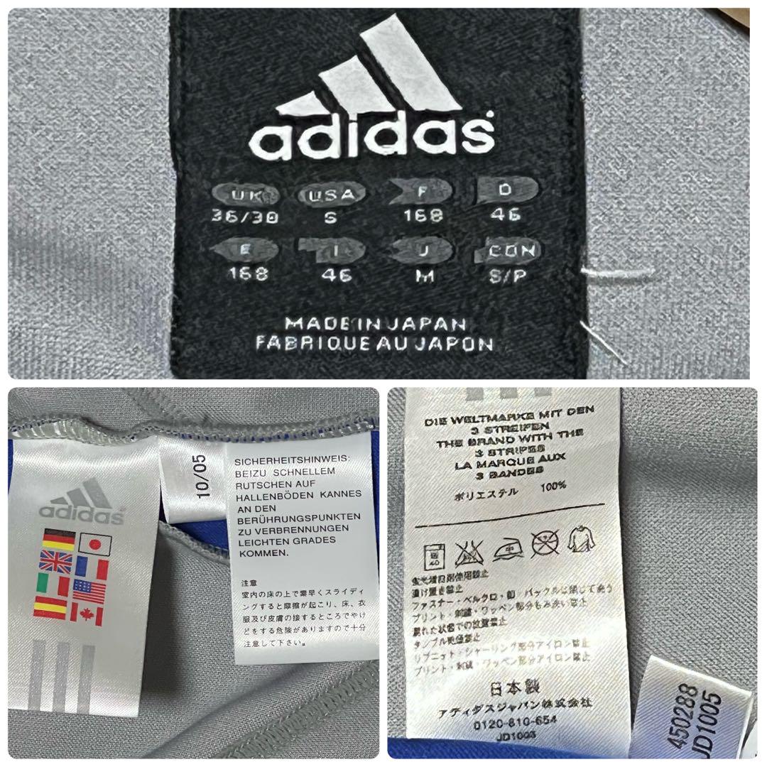 adidas アディダス サッカー　日本代表 トラックジャケット ジャージ　M