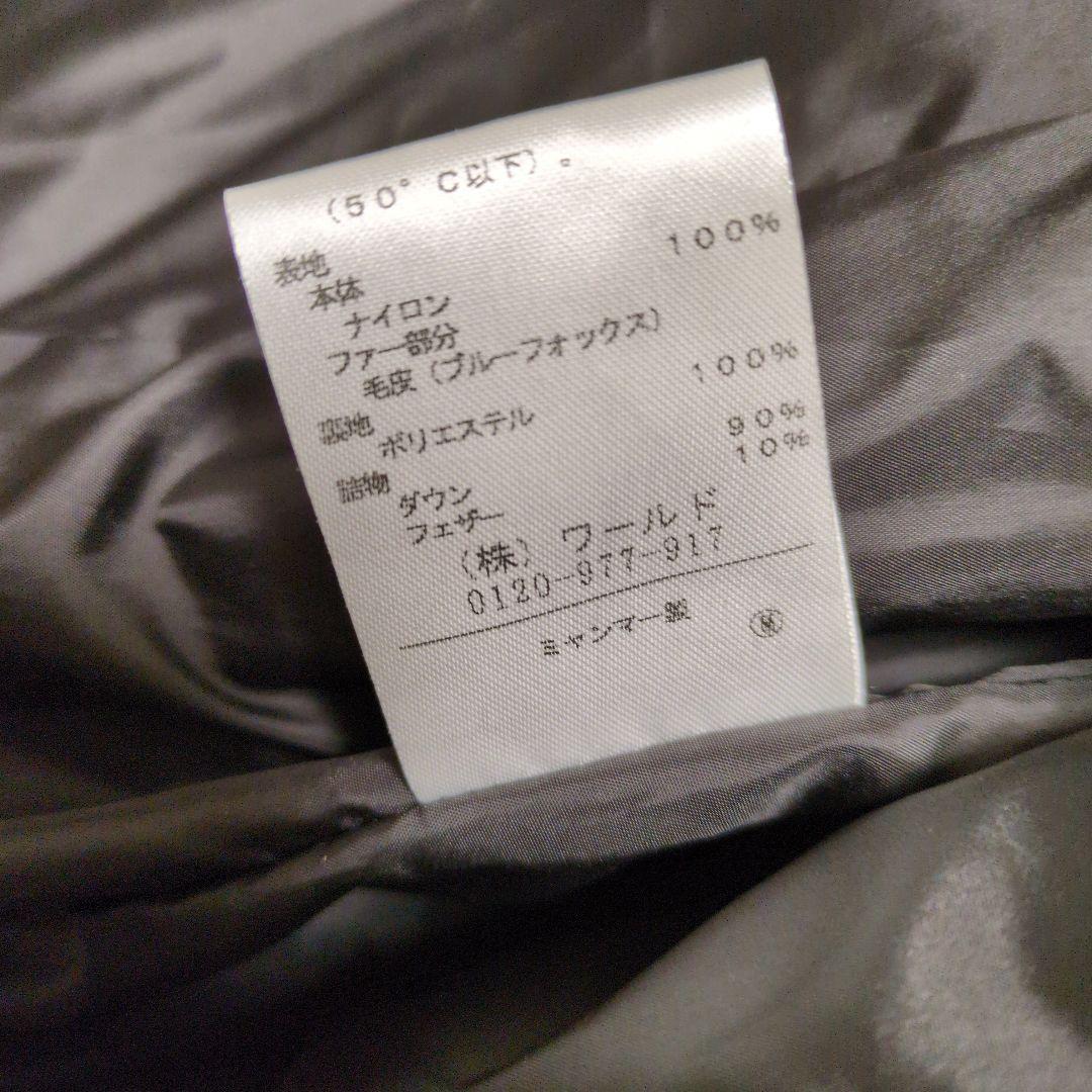 宅配便配送 未使用】UNTITLED ダウンコート サイズ48 ブラックΩ ジャケット・アウター