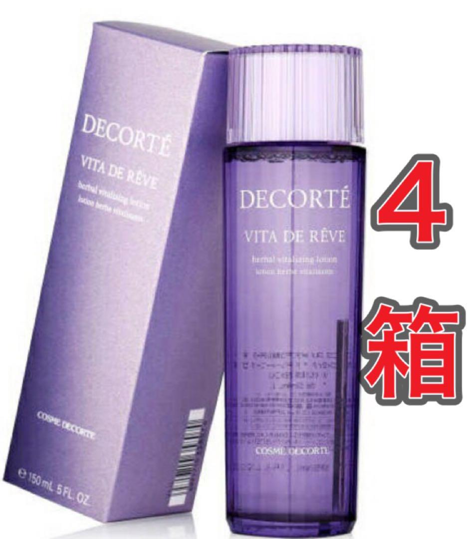 直営店に限定 3/28まで!【4箱☆新品】KOSE コスメデコルテ 150ml