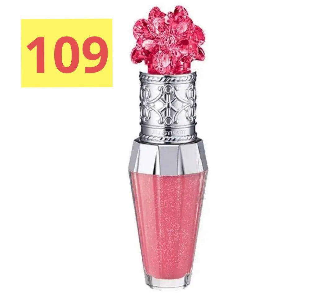 新品　ジルスチュアート　リップブーケ セラム 109 クリスマス　限定