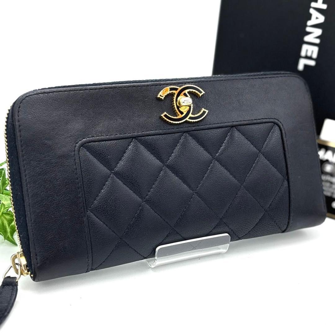 CHANEL ラムスキン マドモアゼル マトラッセ 長財布 シャネル ネイビー