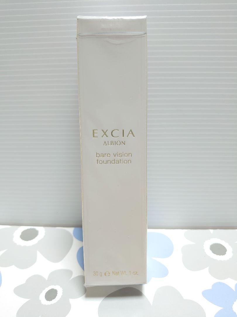 【新品未開封】ALBION EXCIA ベアヴィジョンファンデーション 00