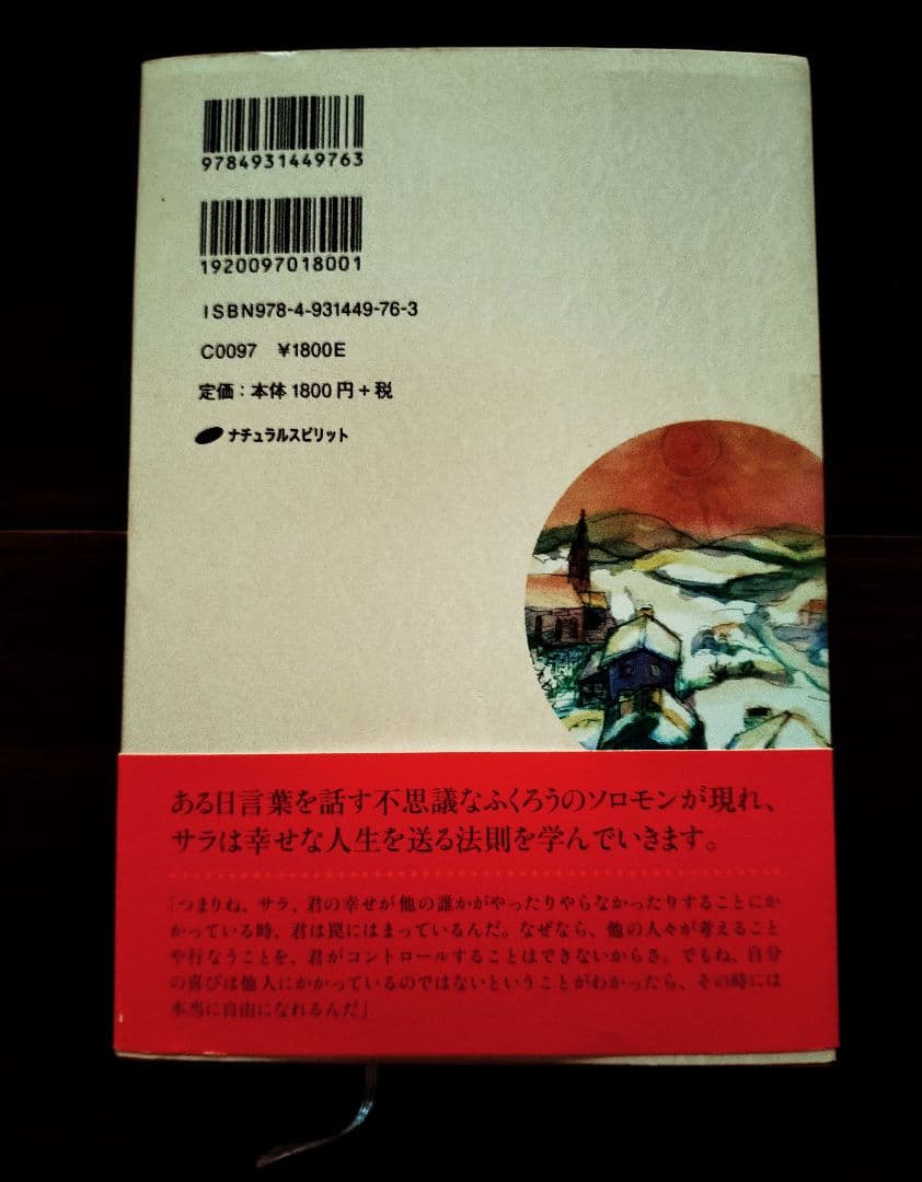 のサムネイル
