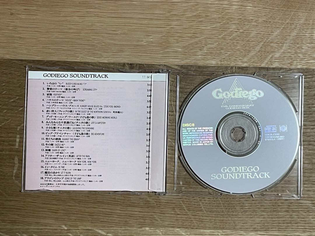 ゴダイゴ 15th Anniversary Godiego Box