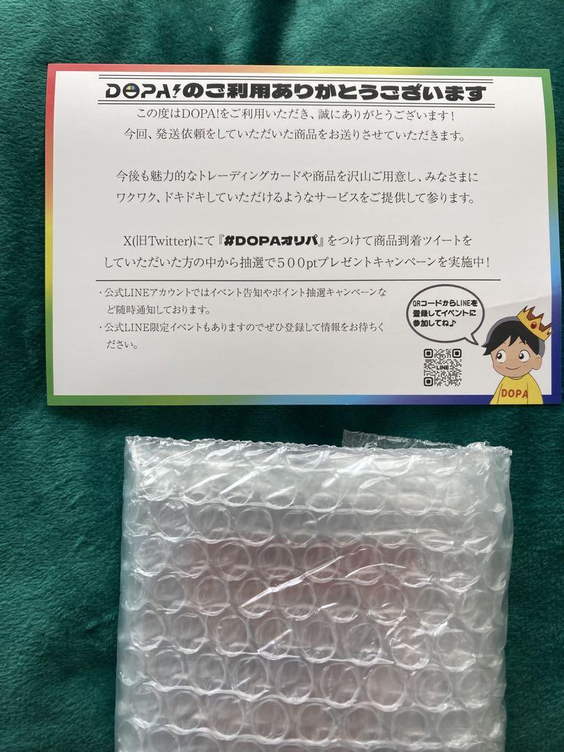 ユキ⛄️コミパラエースPSA10 早いもの勝ち
