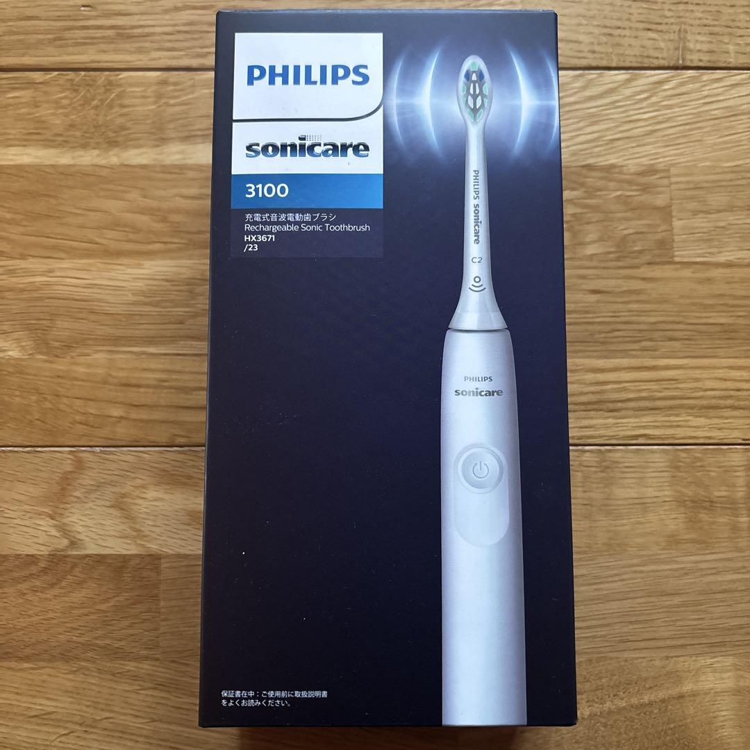 PHILIPS Sonicare 3100 電動歯ブラシ＋替ブラシ
