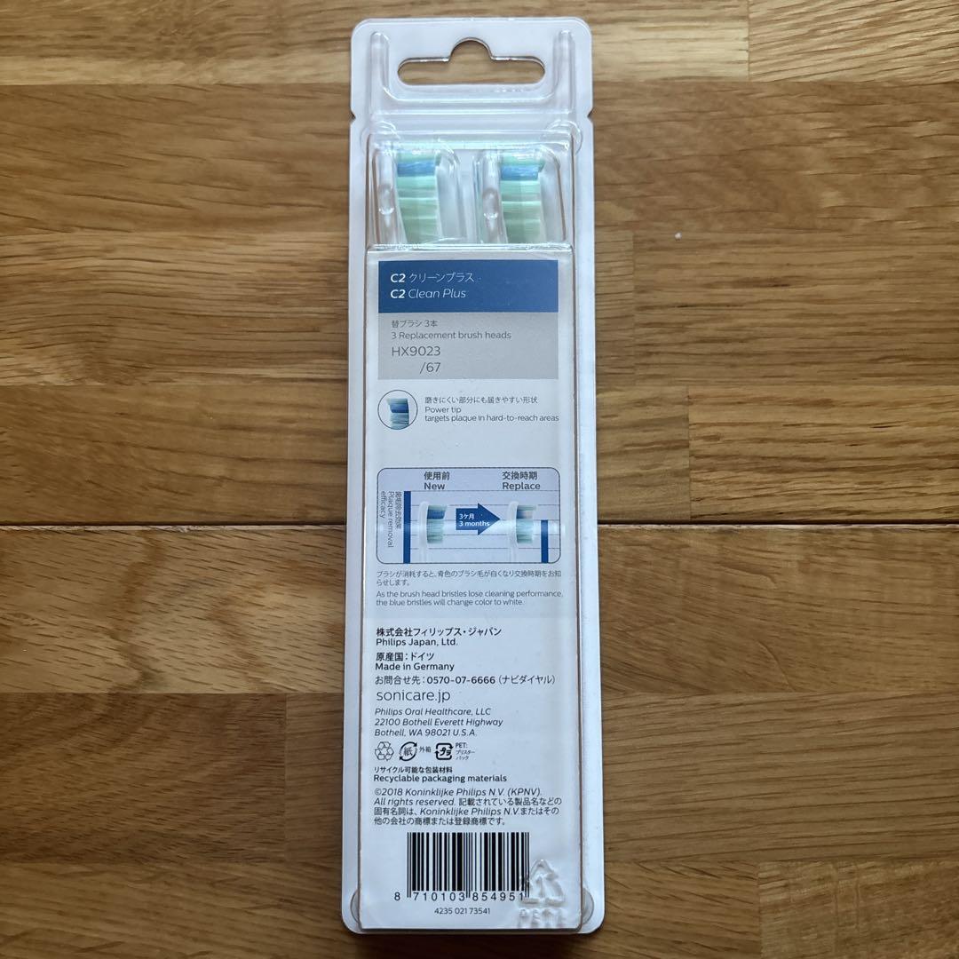 PHILIPS Sonicare 3100 電動歯ブラシ＋替ブラシ
