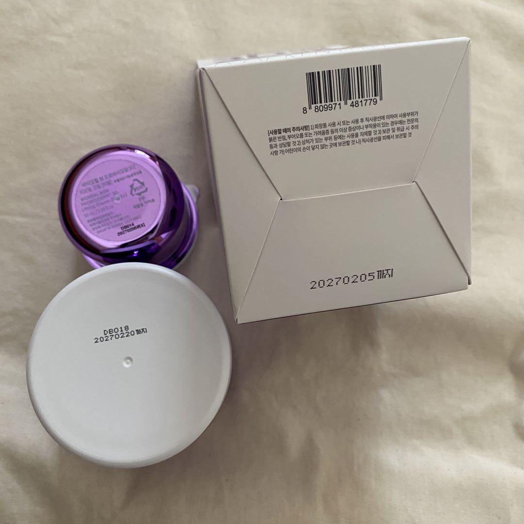 BOH PROBIDERM 3D Lifting Cream 50ml × 4