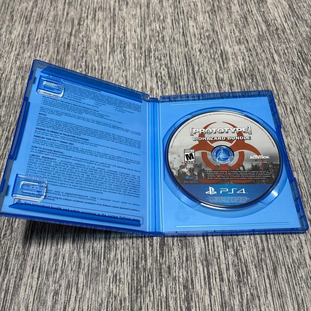 BIOHAZARD BUNDLE