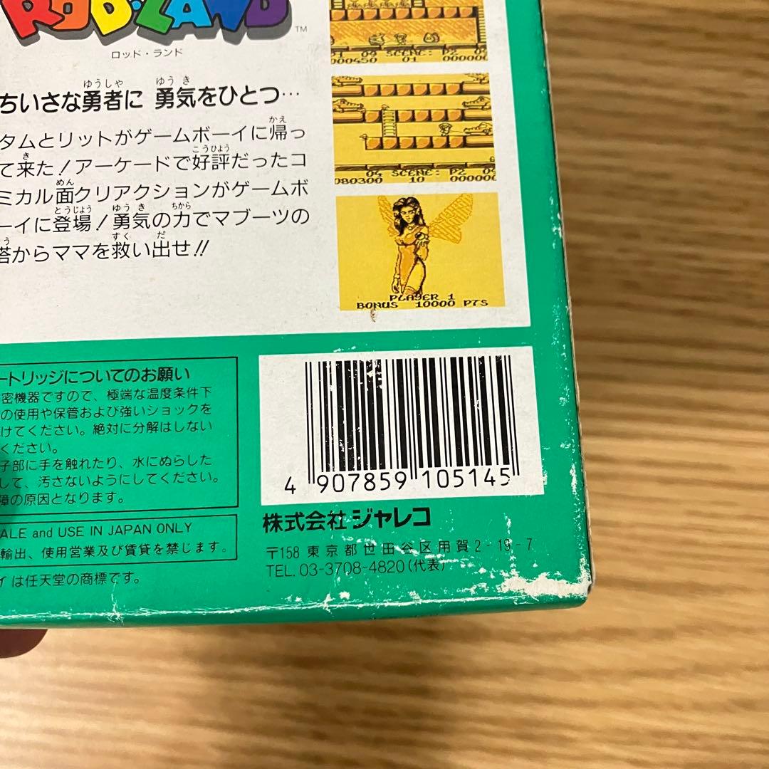 妖精物語　ロッドランド　 ゲームボーイ　ROD LAND ジャレコ　任天堂