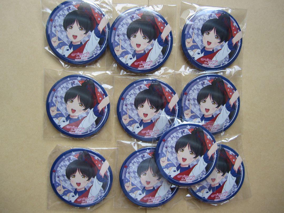 ラブライブ スーパースター 缶バッチ 葉月恋