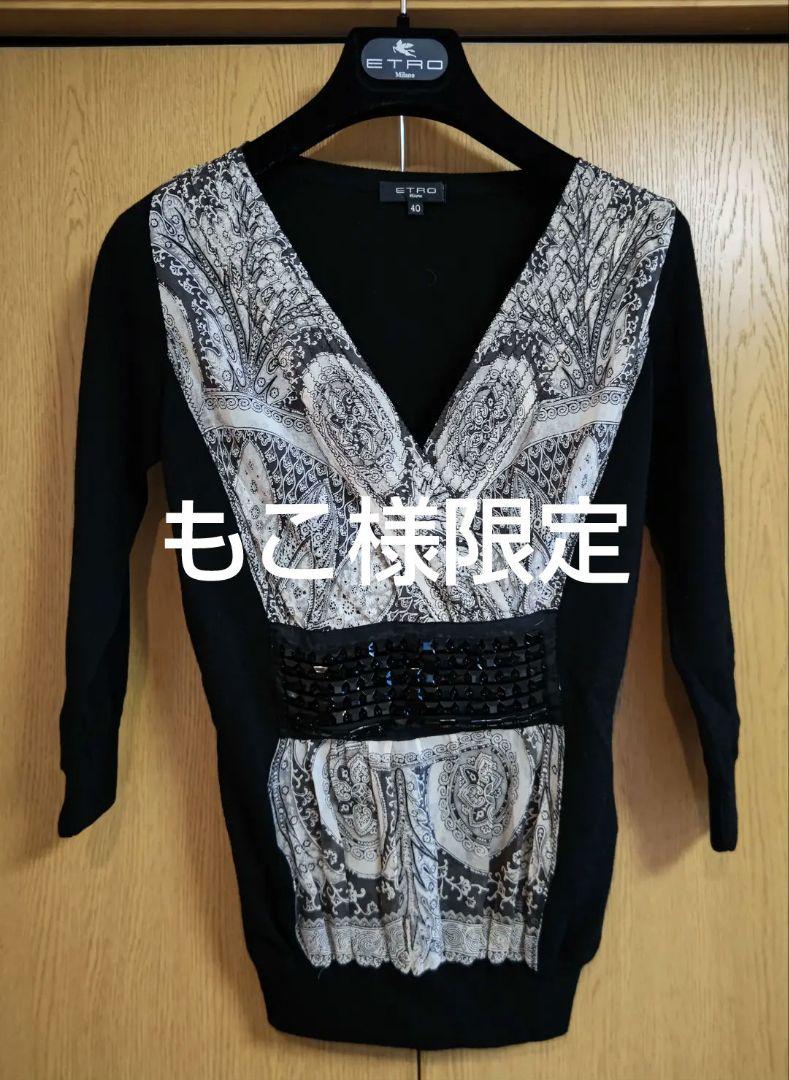最高のTシャツ/カットソー(七分/長袖) レディース-ejercitodesalvacion.mx 最高のTシャツ/カットソー(七分/長袖) レディース-ejercitodesalvacion.mx