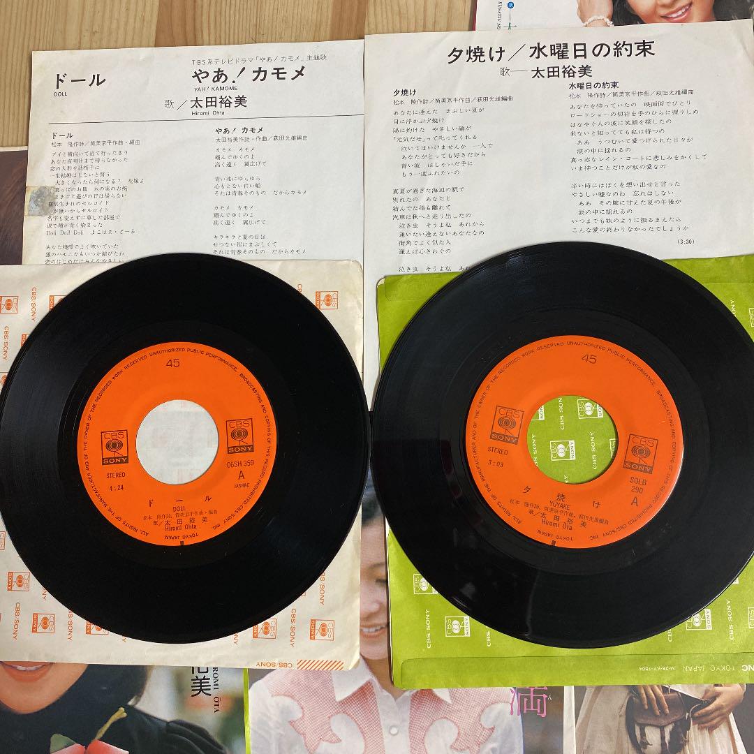 あすつく】 レコード EP 4曲入り gt mihimaru 希少 - 邦楽 あすつく】 レコード EP 4曲入り gt mihimaru 希少 - 邦楽