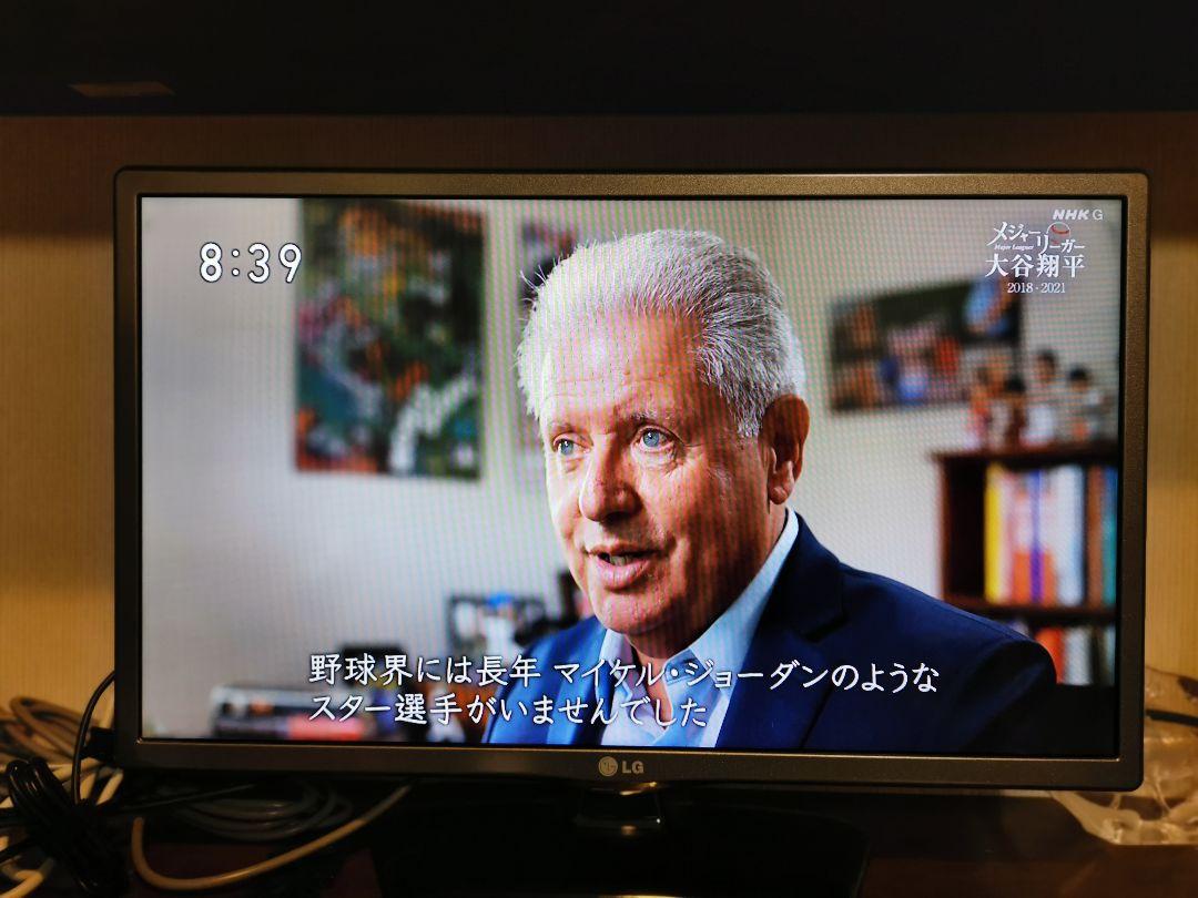 本物 22lf4930 Lg テレビ Www Ucs Gob Ve