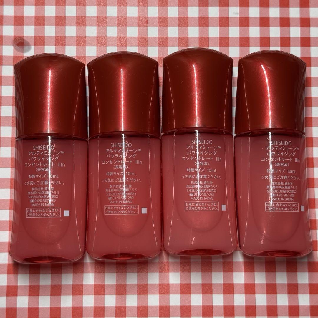 資生堂 アルティミューン パワライジング コンセントレートⅢ ４本 アルティミューン™ パワライジング アイ コンセントレート Ⅲ