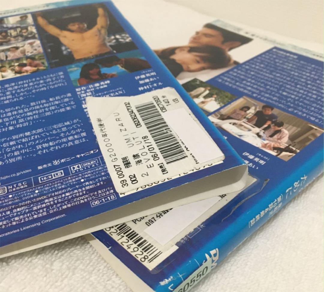 ・ディスク 海猿 全巻セット DVD レンタル落ち mF0T3-m25220367385 UMIZARU EVOLUTION がれてシワ