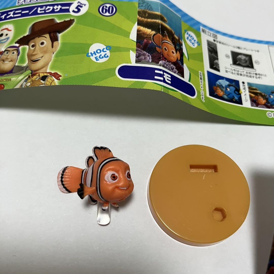 ディズニー　ピクサー　ファインディングニモ　ドリー　フィギュア　レトロ ディズニー ピクサー ファインディングニモ ドリー フィギュア