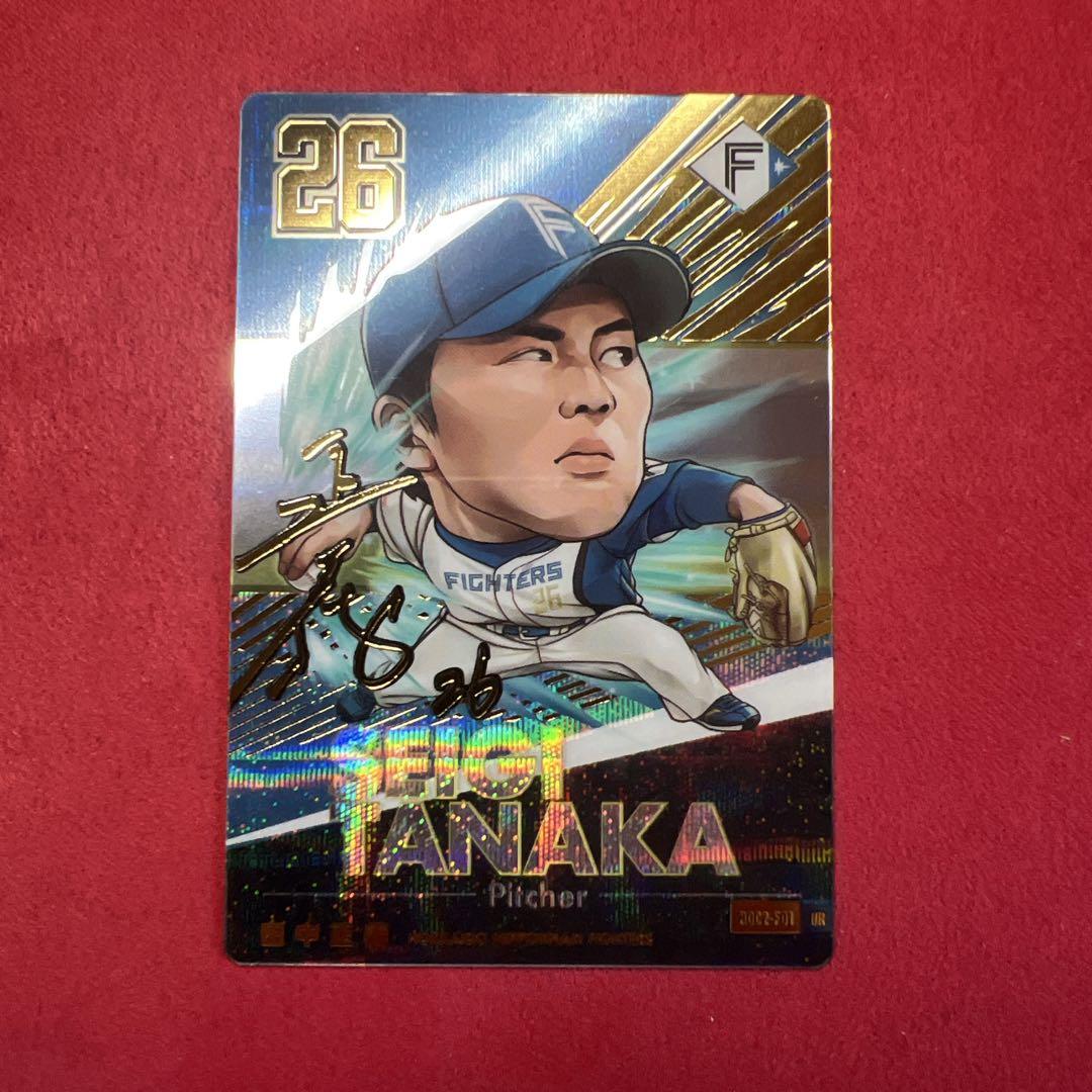 プロ野球デフォルメカードコレクション UR パラレル版 サイン入り まとめ売り プロ野球デフォルメカードコレクション2025 SPRING 紅林弘太郎