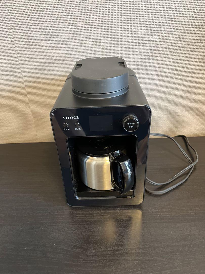 【美品】カフェばこ SC-A371 シロカ