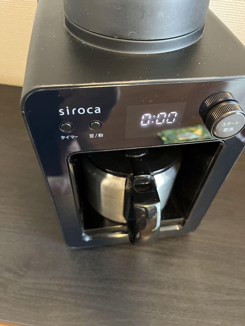 【美品】カフェばこ SC-A371 シロカ