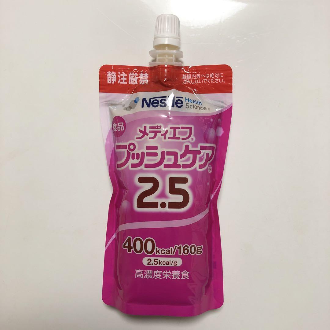ネスレ メディエフ プッシュケア 2.5 160g