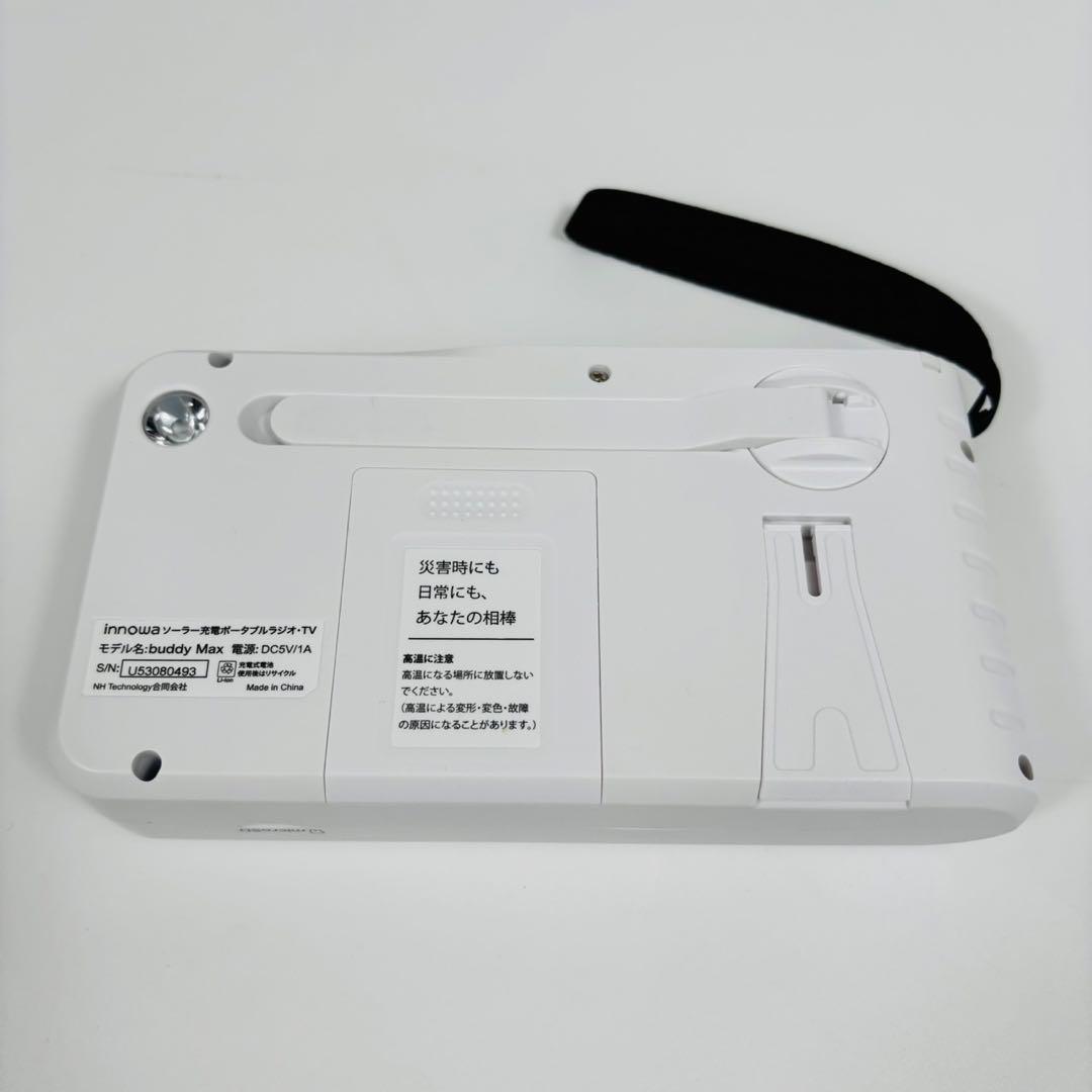 未使用品 innowa buddy Maxポータブルテレビ＆ラジオ 5インチ
