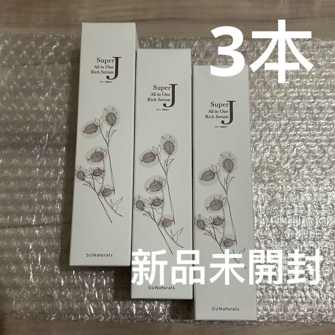 サンナチュラルズ これ1つでお手入れ完了！ しっとりやわらかな