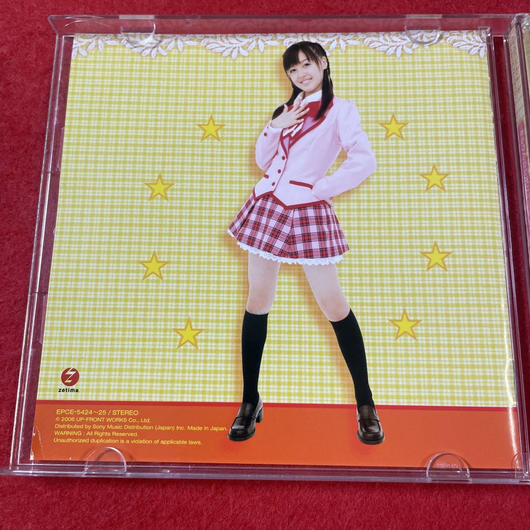 【在庫有】 ℃-ute / 久住小春 「きらりん☆レボリューション」ソング 乳液・ミルク