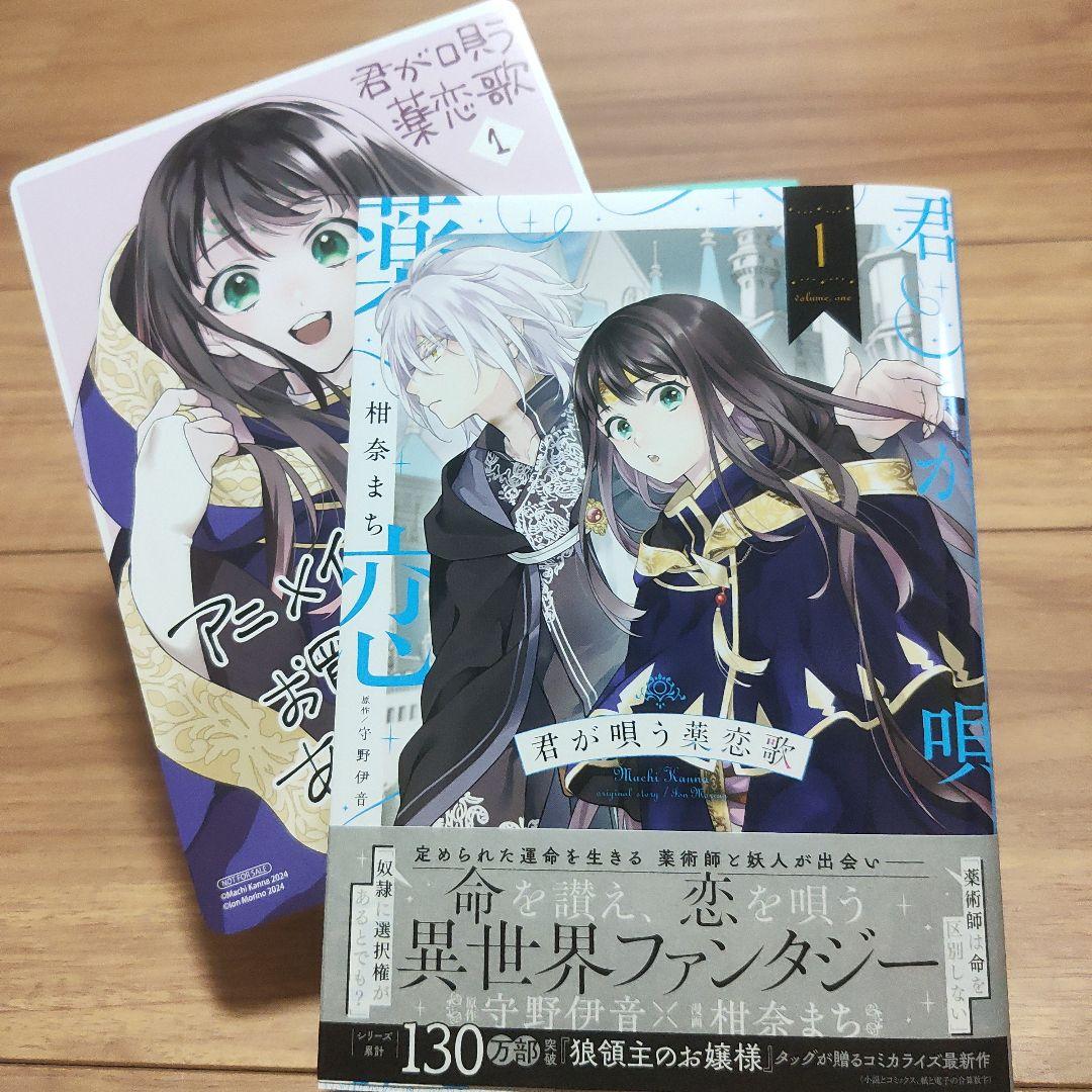 TOKYO GRAFFITI 全2巻セット 井上三太作品 全巻セット
