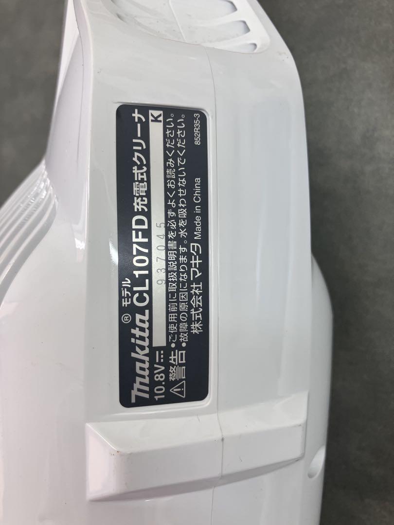 【makita/マキタ】充電式クリーナ CL107FD バッテリー　充電器付