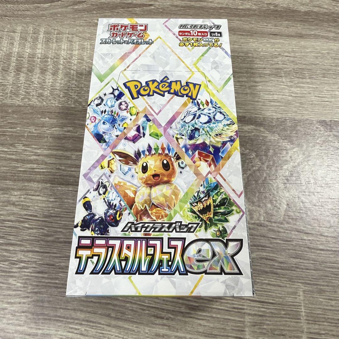 ポケモンカード テラスタルフェスex 1BOX分オンライン ショッ