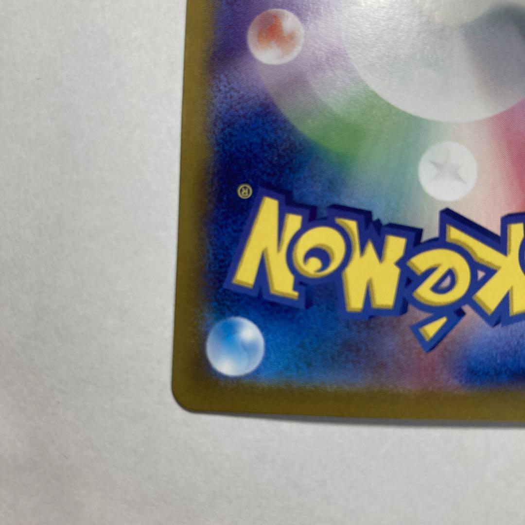 テラスタルフェスex ニンフィアex sar 1枚 ポケモンカードゲーム