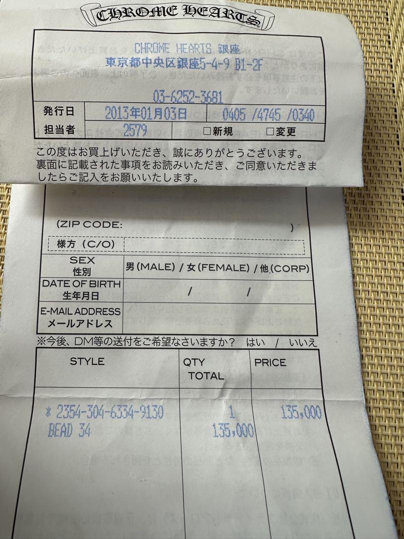 CHROME HEARTS ビーズブレスレット BEAD 34