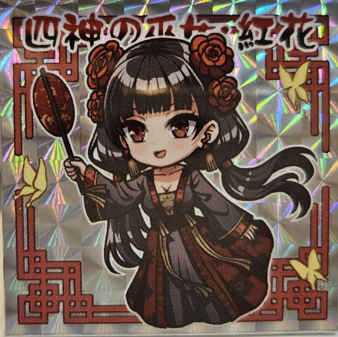 陽州庵 出品作品 全部セット 自作シール まんだらけ さん家祭り シルクリエイト 陽州庵 出品作品 全部セット 自作シール まんだらけ さん家祭り シルクリエイト