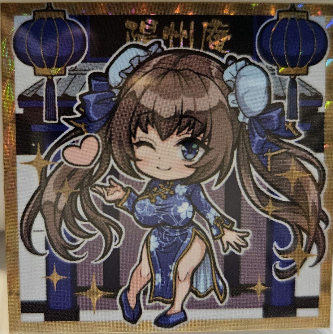 陽州庵 出品作品 全部セット 自作シール まんだらけ さん家祭り シルクリエイト 陽州庵 出品作品 全部セット 自作シール まんだらけ さん家祭り シルクリエイト