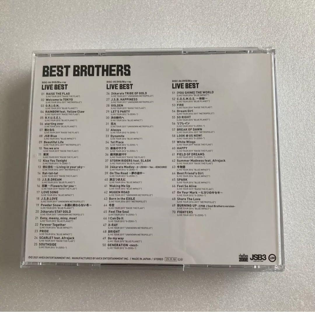 三代目JSB ベストアルバム CD DVD