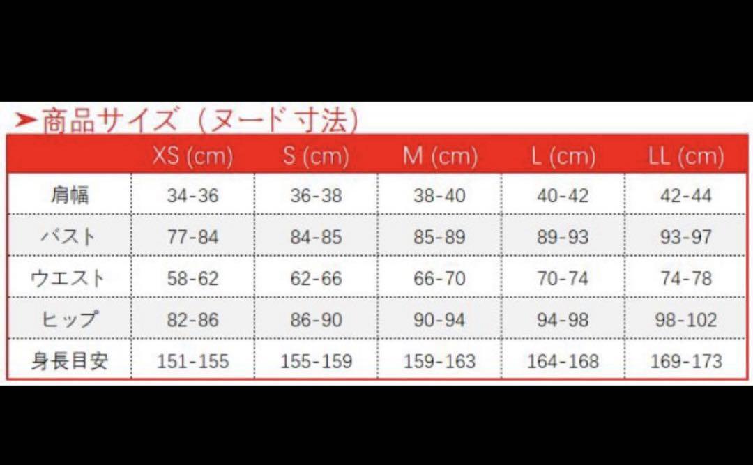 原神 八重神子 コスプレ衣装+頭用の飾り　Sサイズ