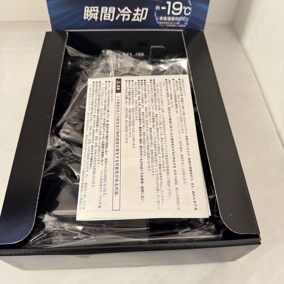 【極は美品】ワークマン　ウィンドコアアイスペルチェベスト