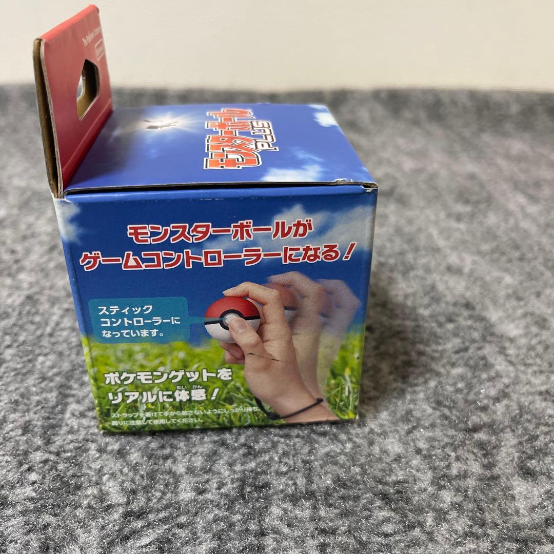 未開封