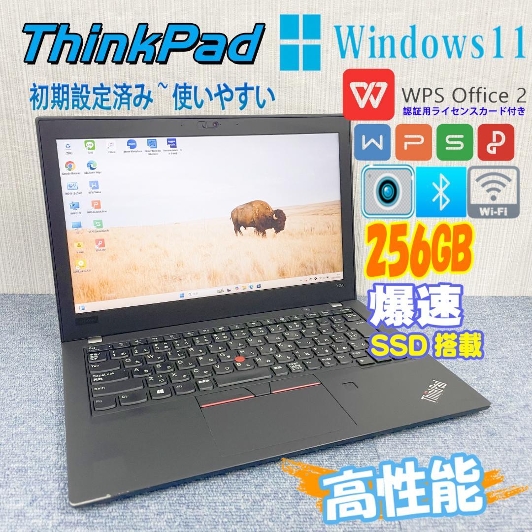 期間限定 SSD Win11 i5 即使用可ノートPC Lenovo(E0371 - メルカリ