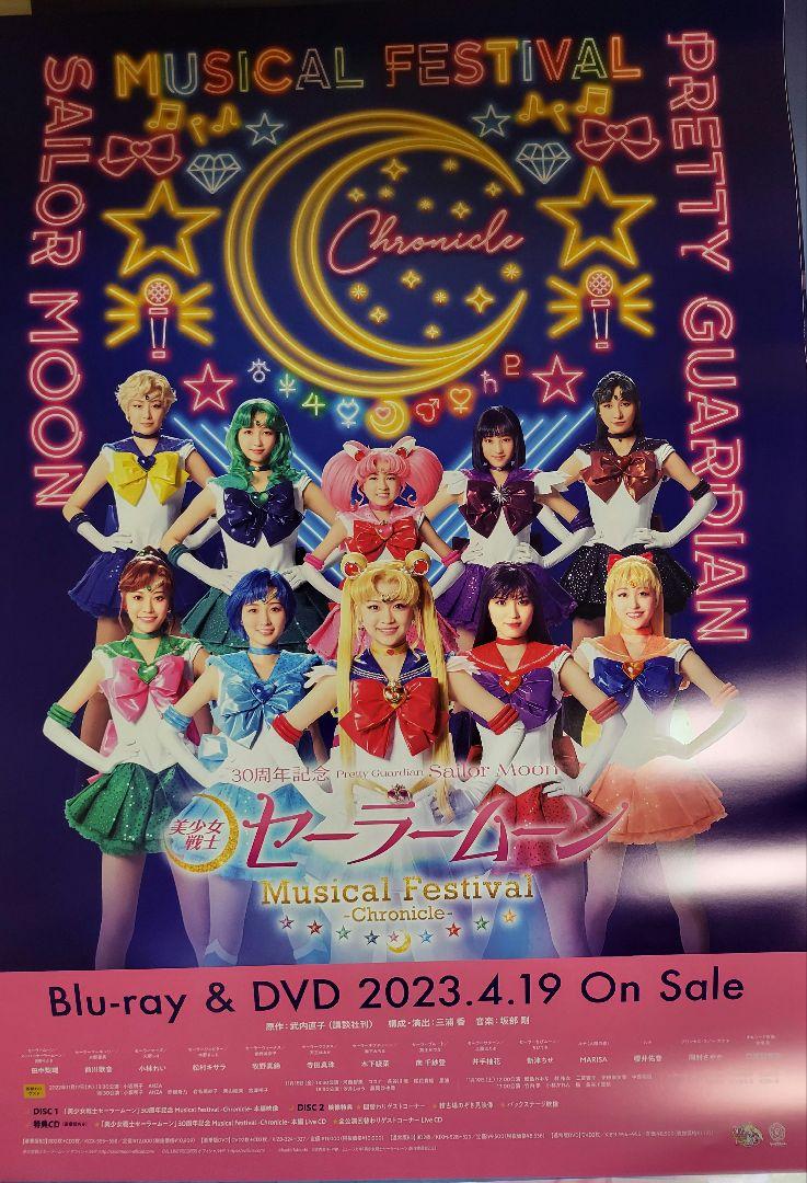ポスター