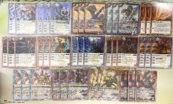 人気ブランド新作豊富 地竜海首デッキ バトルスピリッツ バトスピ バトルスピリッツ Www Abteigymnasium Seckau At