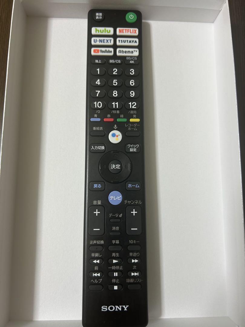 テレビ SONY KJ-75X8000H BLACK