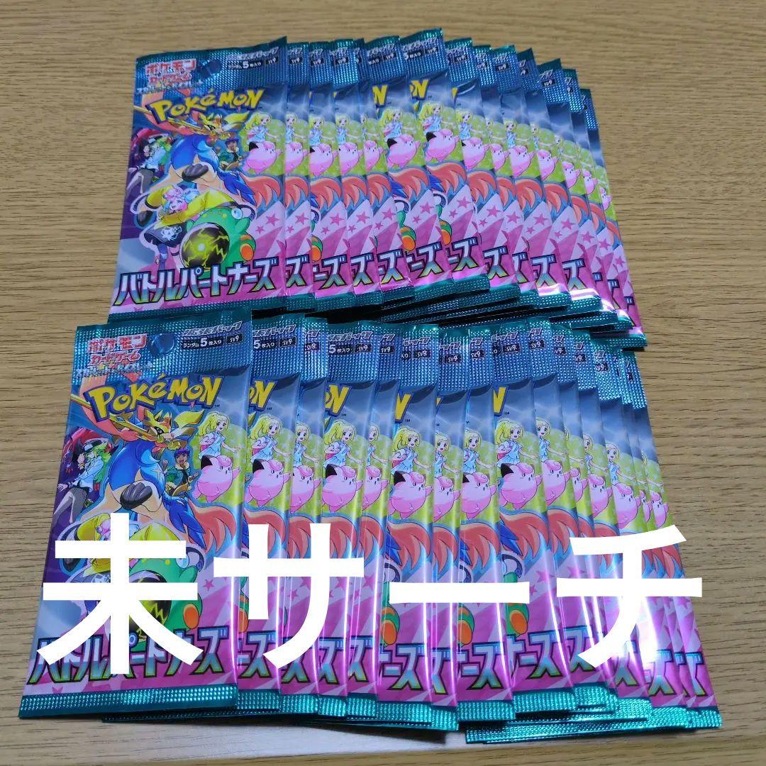 ポケカ151 マスボミラー たべのこし（PSA10）