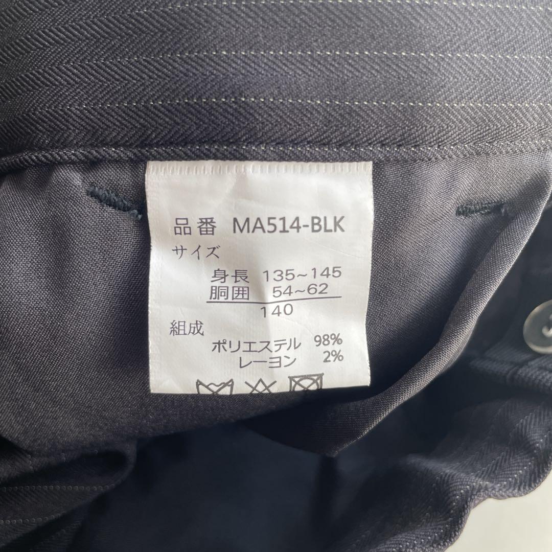 ミッシェルアルフレッド セットアップ 男の子 卒服 140 ストライプ 黒