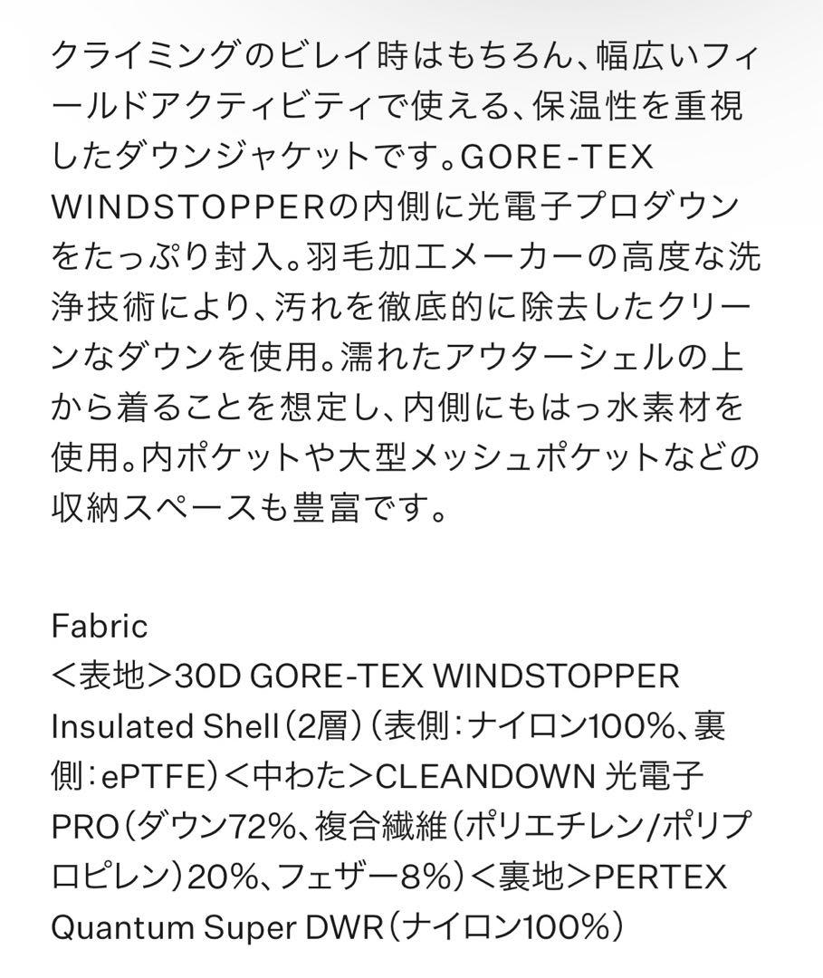 【THE NORTH FACE】ビレイヤーパーカー　ブラック