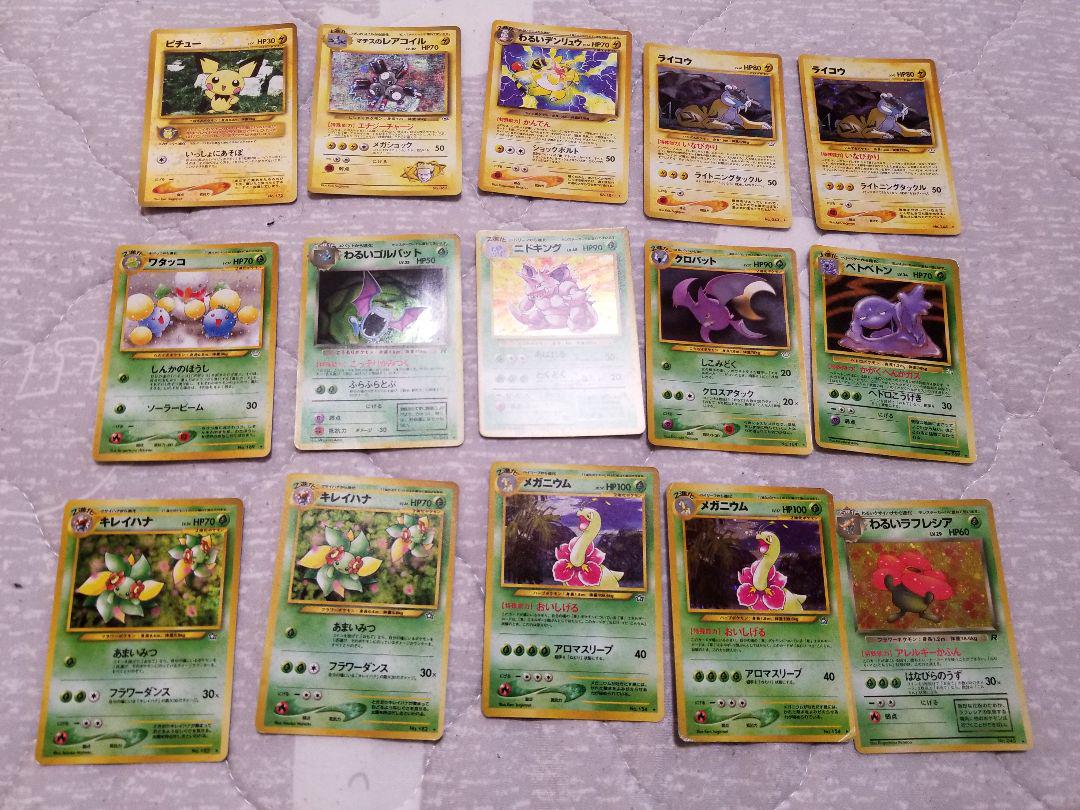 ⚫︎【まとめ売り】ポケモンカード 旧裏面 ノーマル 約800枚